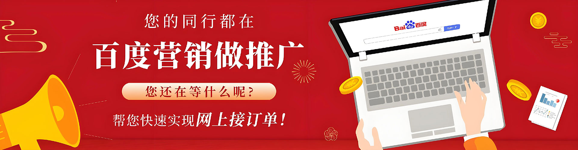 伊州sem代理