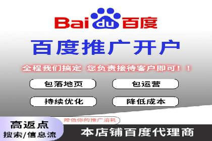 行业领先企业如何运用百度信息流推广提升业绩